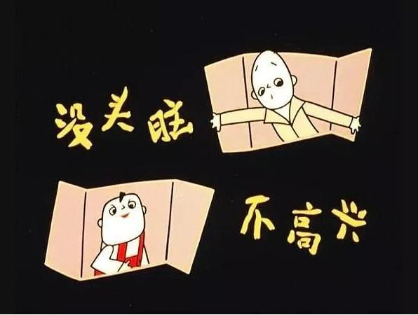 國(guó)產(chǎn)動(dòng)畫(huà)片必看30部(這些經(jīng)典國(guó)產(chǎn)動(dòng)畫(huà)電影)(18)