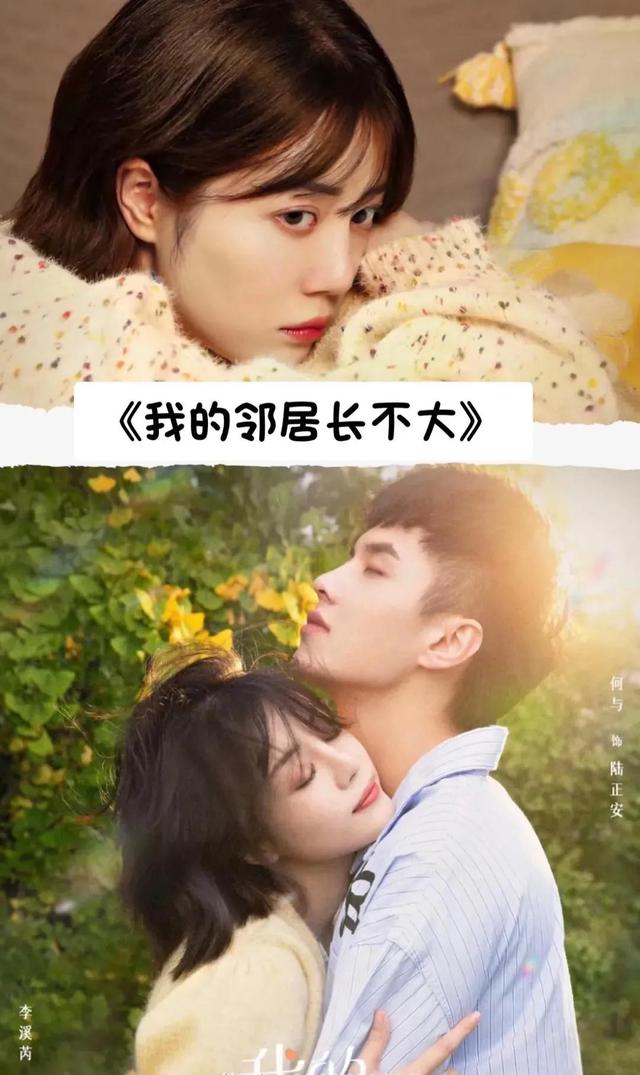 十部最好看的青春偶像?。?2部令你百看不厭的青春偶像?。?7)