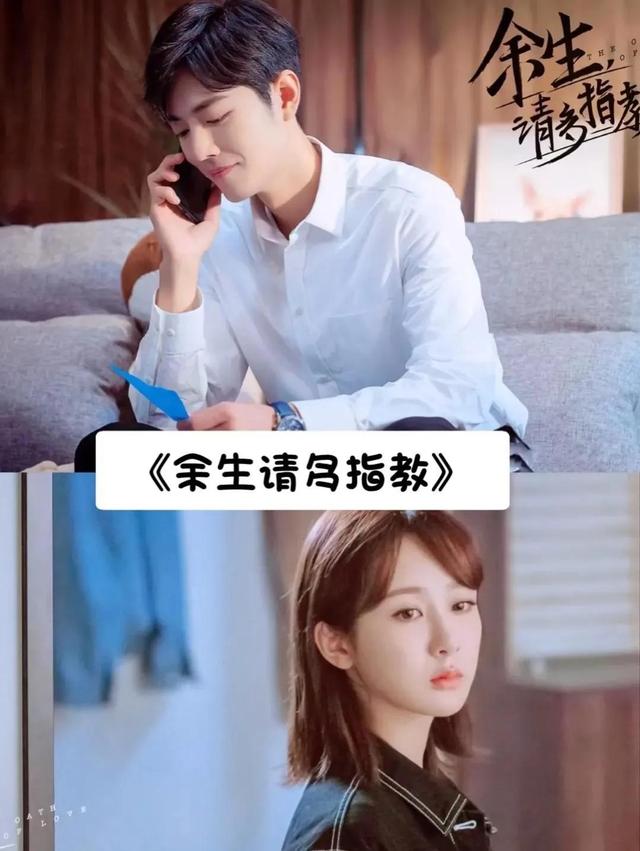十部最好看的青春偶像?。?2部令你百看不厭的青春偶像?。?5)