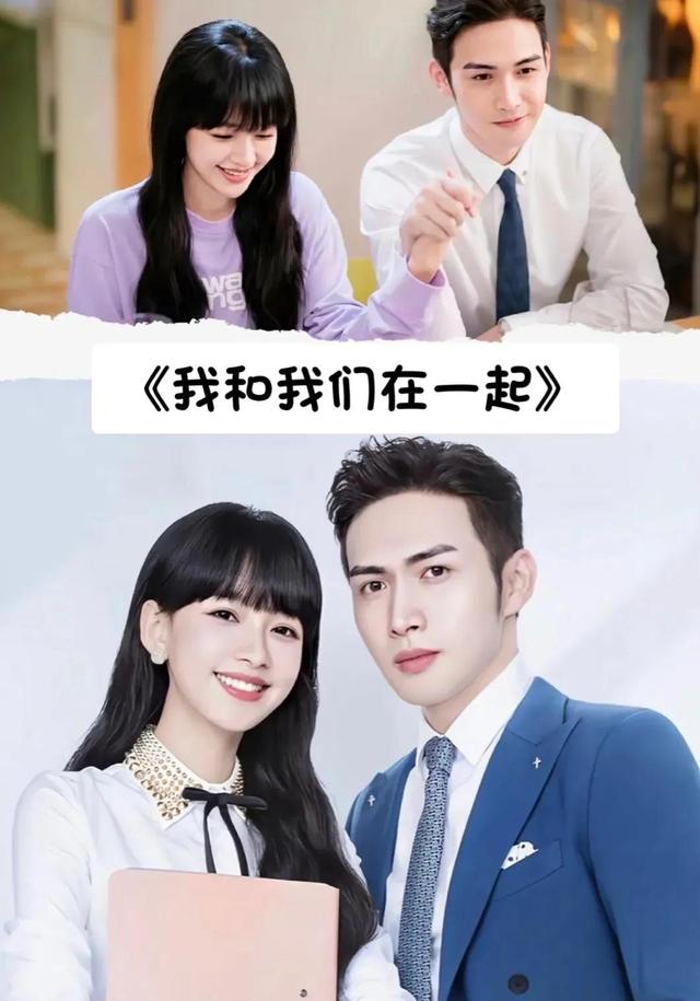 十部最好看的青春偶像劇（22部令你百看不厭的青春偶像?。?12)