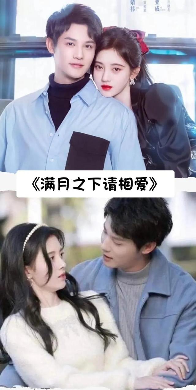 十部最好看的青春偶像劇（22部令你百看不厭的青春偶像?。?13)
