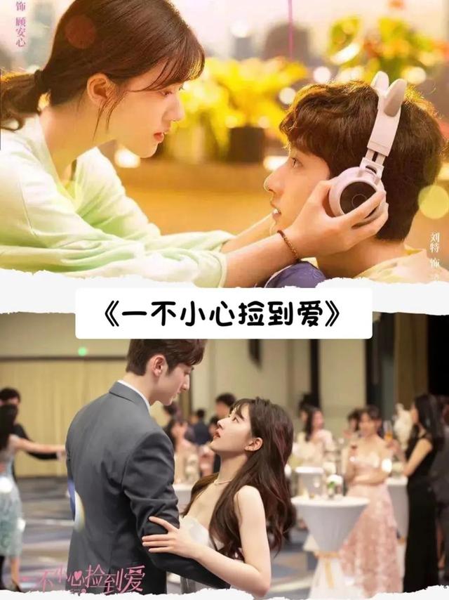 十部最好看的青春偶像?。?2部令你百看不厭的青春偶像?。?21)