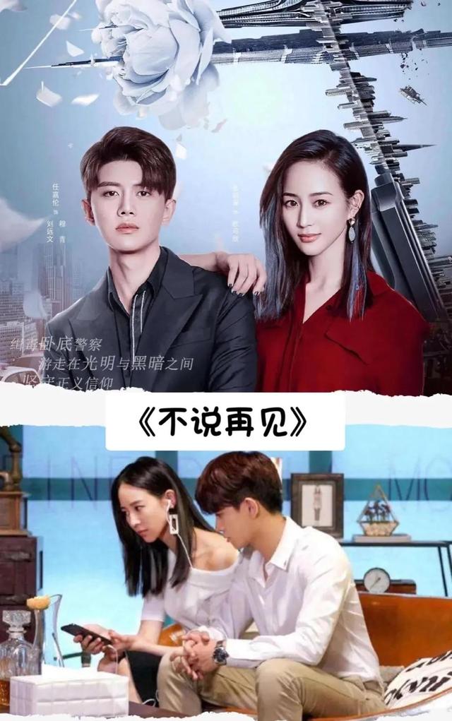 十部最好看的青春偶像?。?2部令你百看不厭的青春偶像?。?14)