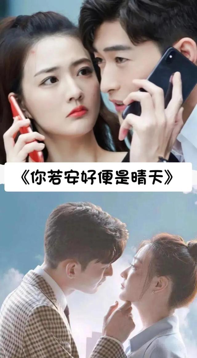 十部最好看的青春偶像?。?2部令你百看不厭的青春偶像?。?20)