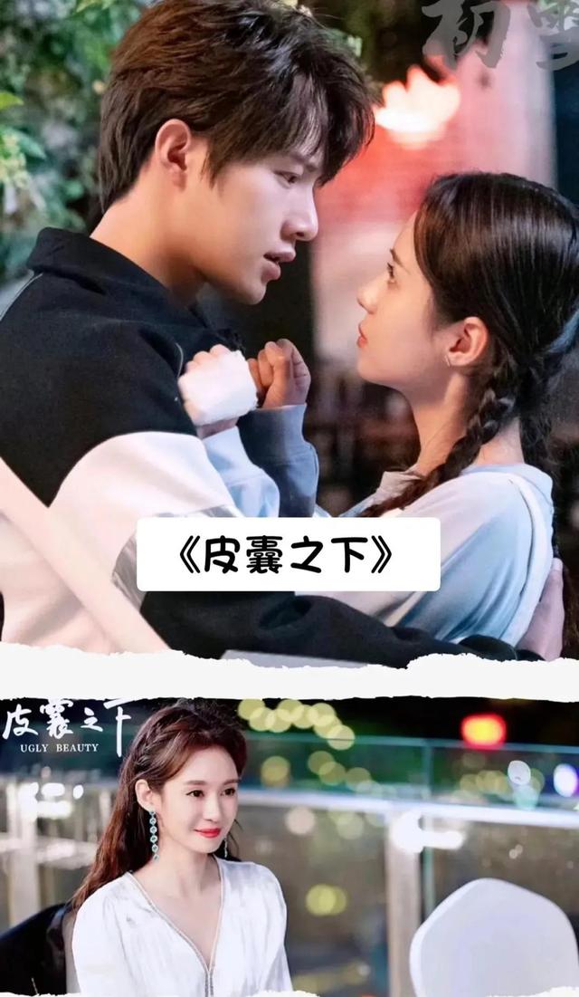 十部最好看的青春偶像?。?2部令你百看不厭的青春偶像?。?15)
