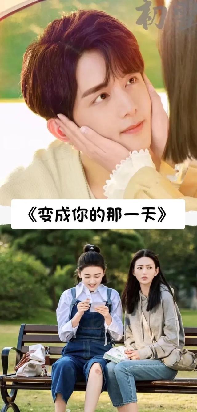 十部最好看的青春偶像?。?2部令你百看不厭的青春偶像?。?19)