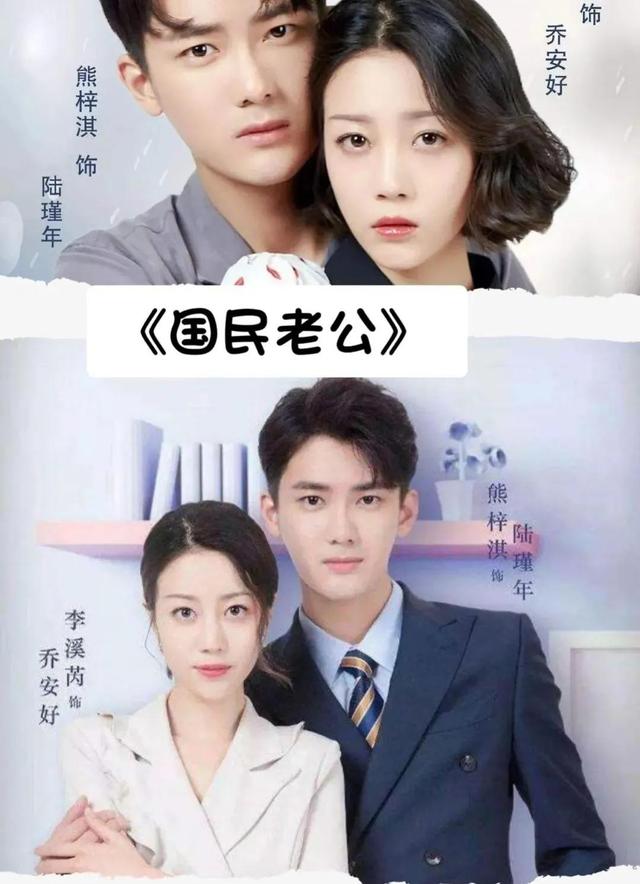 十部最好看的青春偶像?。?2部令你百看不厭的青春偶像?。?8)