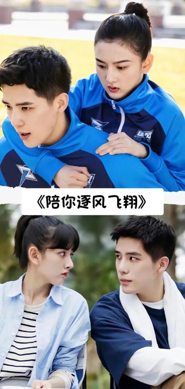 十部最好看的青春偶像?。?2部令你百看不厭的青春偶像?。?18)