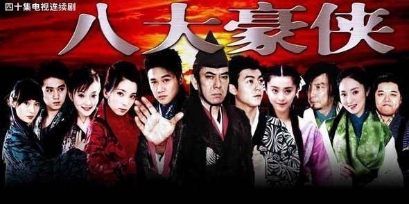 十部經(jīng)典電視劇值得一看（這50部經(jīng)典電視?。?13)