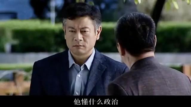 史上最全的十大反腐電視劇（拍得太真實了這10部）(23)