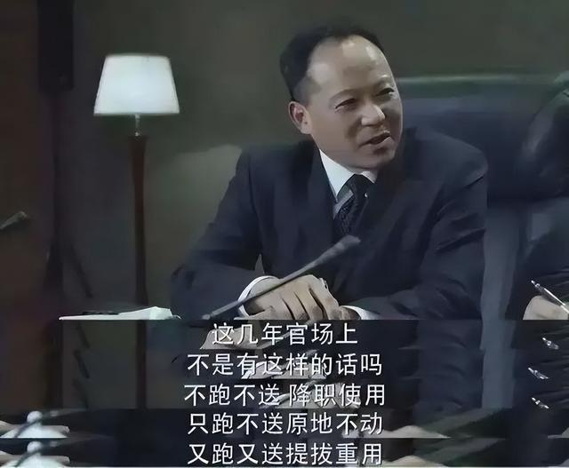 史上最全的十大反腐電視?。ㄅ牡锰鎸嵙诉@10部）(18)