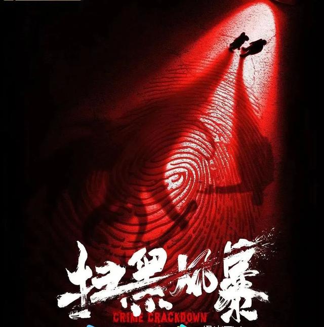 史上最全的十大反腐電視劇（拍得太真實了這10部）(2)