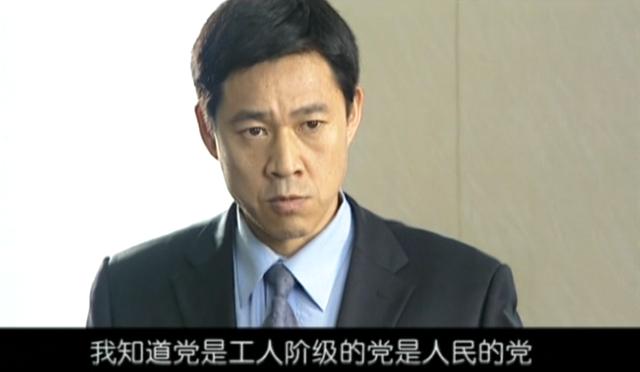 史上最全的十大反腐電視?。ㄅ牡锰鎸嵙诉@10部）(53)