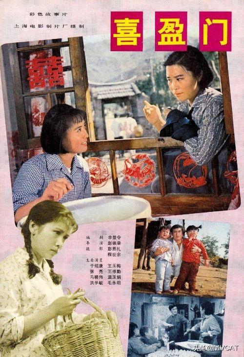 農(nóng)村題材的好看電影有哪些(25部國產(chǎn)農(nóng)村題材電影推薦)(24)