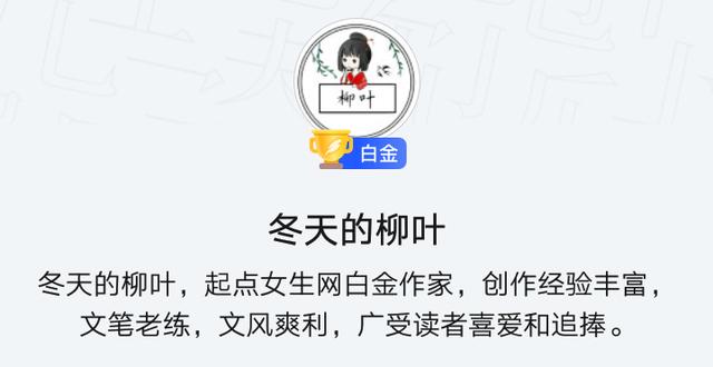 十部頂級好看的言情小說推薦(盤點九位言情大神經(jīng)典代表作)(3)
