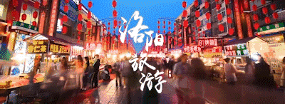 洛陽(yáng)美食排行榜前十名(洛陽(yáng)一位骨灰級(jí)吃貨的總結(jié))(2)