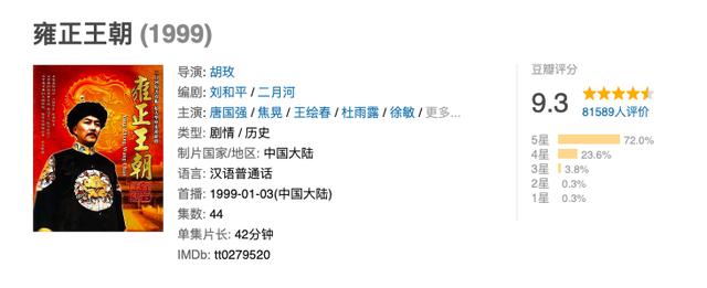 90后必看十部老電視?。?0年代經(jīng)典的電視劇）(23)