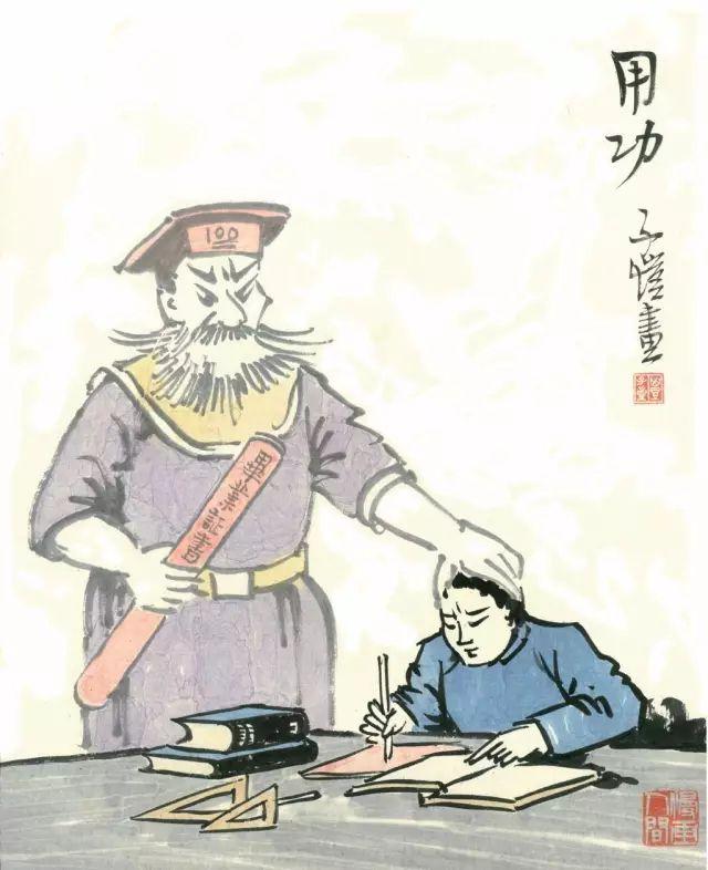 豐子愷最著名的十幅漫畫圖(豐子愷100幅漫畫處處是真)(84)