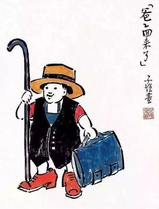 豐子愷最著名的十幅漫畫圖(豐子愷100幅漫畫處處是真)(25)