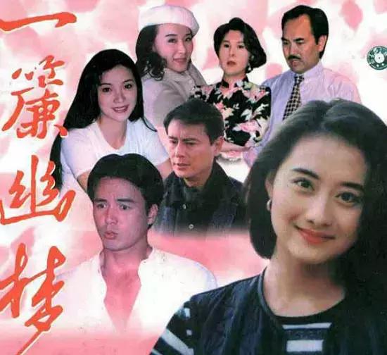 瓊瑤20部經(jīng)典電視劇解說（最經(jīng)典十大瓊瑤?。?17)