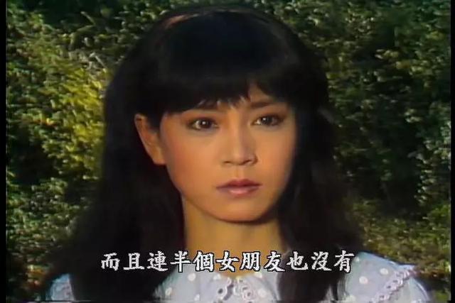 瓊瑤20部經(jīng)典電視劇解說（最經(jīng)典十大瓊瑤?。?30)