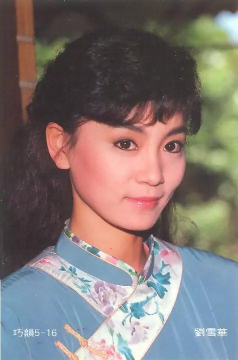瓊瑤20部經(jīng)典電視劇解說（最經(jīng)典十大瓊瑤?。?29)