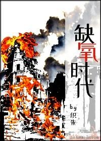 星際小說推薦書單(星際文系列小說合集)(5)