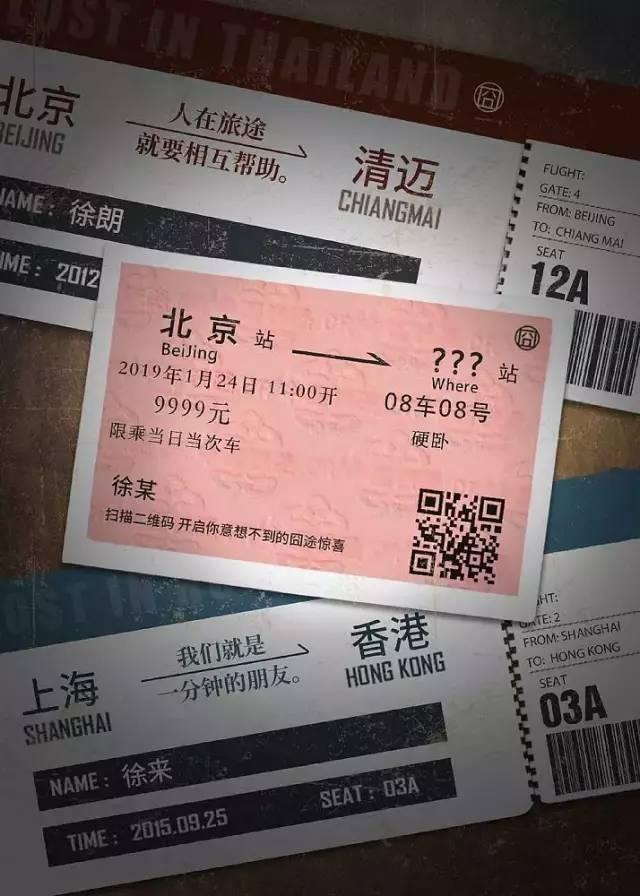 10部必看的國內(nèi)大片(這些國產(chǎn)大片就已經(jīng)鎖定大年初一了)(10)