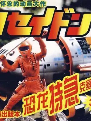 80后懷舊經(jīng)典動(dòng)畫片100部(盤點(diǎn)80后那時(shí)的經(jīng)典動(dòng)畫片)(10)