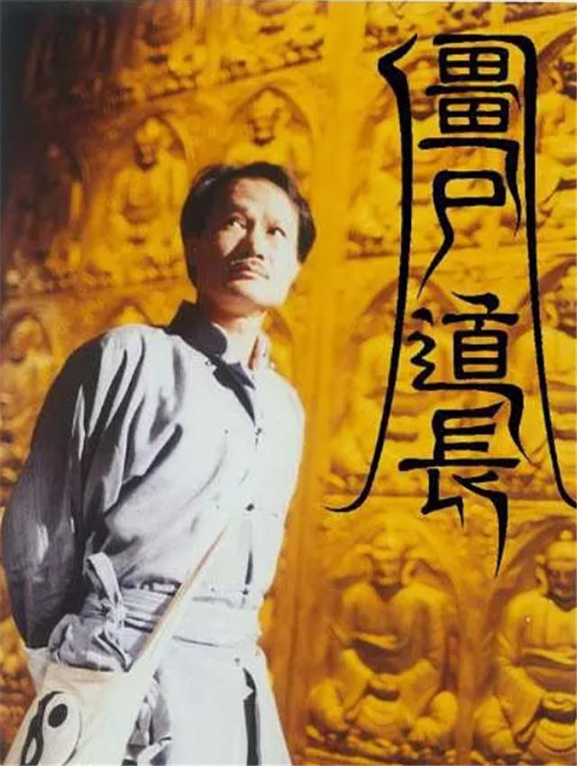 推薦tvb港臺(tái)僵尸?。ūP點(diǎn)8部僵尸電視?。?16)