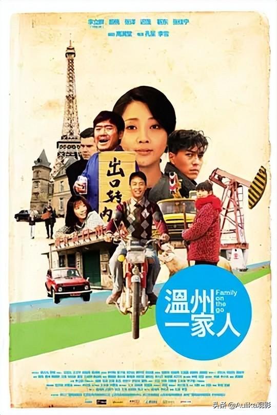 好看的內(nèi)地90年代電視劇排行榜（10部經(jīng)典國產(chǎn)時(shí)代電視?。?7)