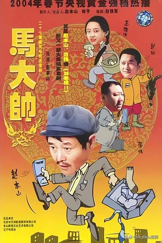 好看的內(nèi)地90年代電視劇排行榜（10部經(jīng)典國產(chǎn)時(shí)代電視?。?5)