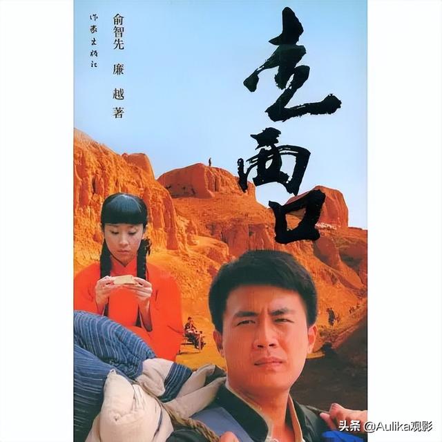 好看的內(nèi)地90年代電視劇排行榜（10部經(jīng)典國產(chǎn)時(shí)代電視?。?9)