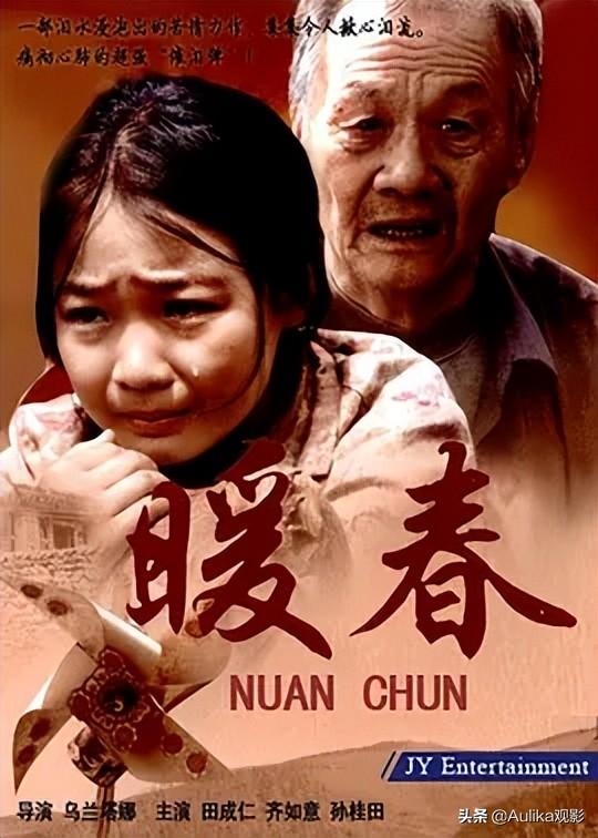 好看的內(nèi)地90年代電視劇排行榜（10部經(jīng)典國產(chǎn)時(shí)代電視?。?8)