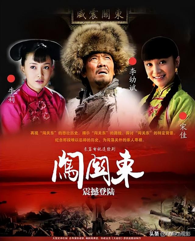 好看的內(nèi)地90年代電視劇排行榜（10部經(jīng)典國產(chǎn)時(shí)代電視?。?3)