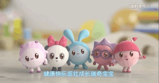 適合孩子看的少兒動畫(25部學齡前兒童看的優(yōu)質(zhì)動畫)(9)