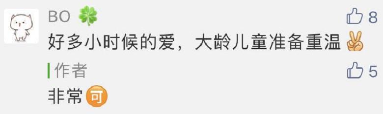 適合孩子看的少兒動畫(25部學齡前兒童看的優(yōu)質(zhì)動畫)(3)