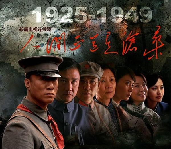 經(jīng)典抗日戰(zhàn)爭題材電視劇推薦（的15部抗日戰(zhàn)爭電視?。?9)
