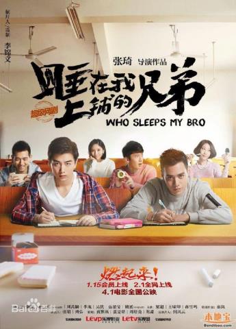 校園愛情電視劇，推薦17部最好的青春校園愛情劇(16)