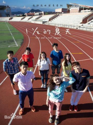 校園愛情電視劇，推薦17部最好的青春校園愛情劇(17)