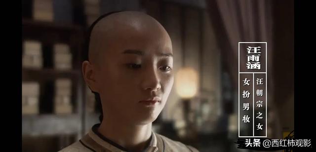 古裝劇推薦女扮男裝(盤點(diǎn)國產(chǎn)劇中優(yōu)質(zhì)的女扮男裝)(15)