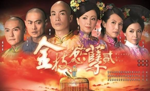 比較好看的宮斗?。ㄍ扑]15部頂級(jí)宮斗劇給大家）(67)