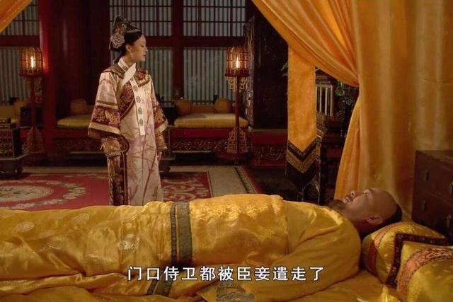 比較好看的宮斗?。ㄍ扑]15部頂級(jí)宮斗劇給大家）(51)