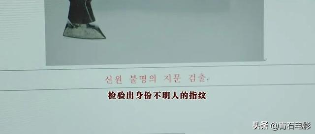 車太賢演過所有的電影(韓國(guó)懸疑新劇車太賢主演)(17)