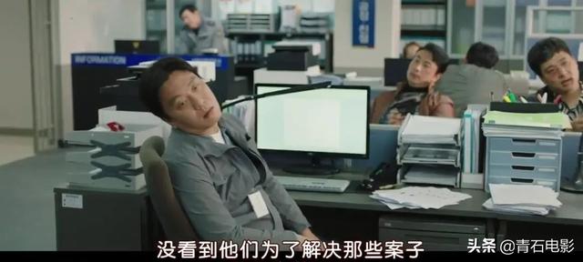 車太賢演過所有的電影(韓國(guó)懸疑新劇車太賢主演)(20)