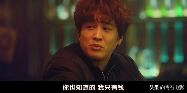 車太賢演過所有的電影(韓國(guó)懸疑新劇車太賢主演)(21)