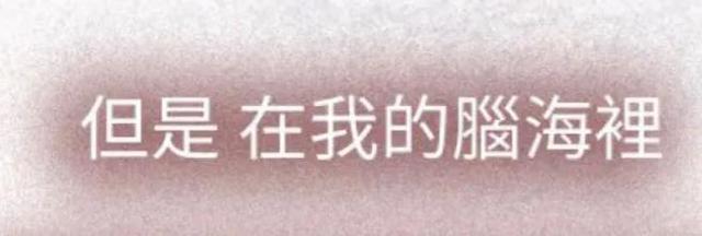 愛上男閨蜜漫畫免費(fèi)第3話(愛上男閨蜜1連載漫畫)(11)