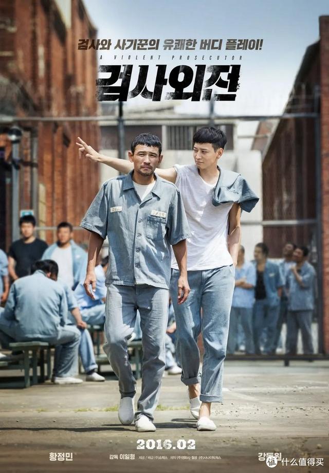 十大必看經(jīng)典韓國電影(24部精選韓國高分電影)(68)