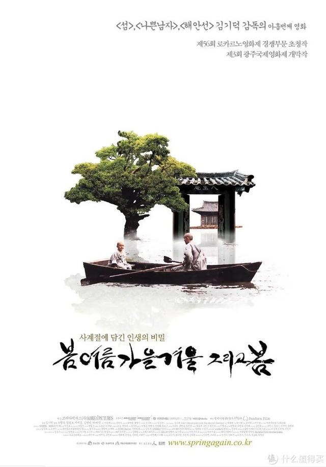 十大必看經(jīng)典韓國電影(24部精選韓國高分電影)(61)