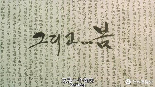 十大必看經(jīng)典韓國電影(24部精選韓國高分電影)(67)